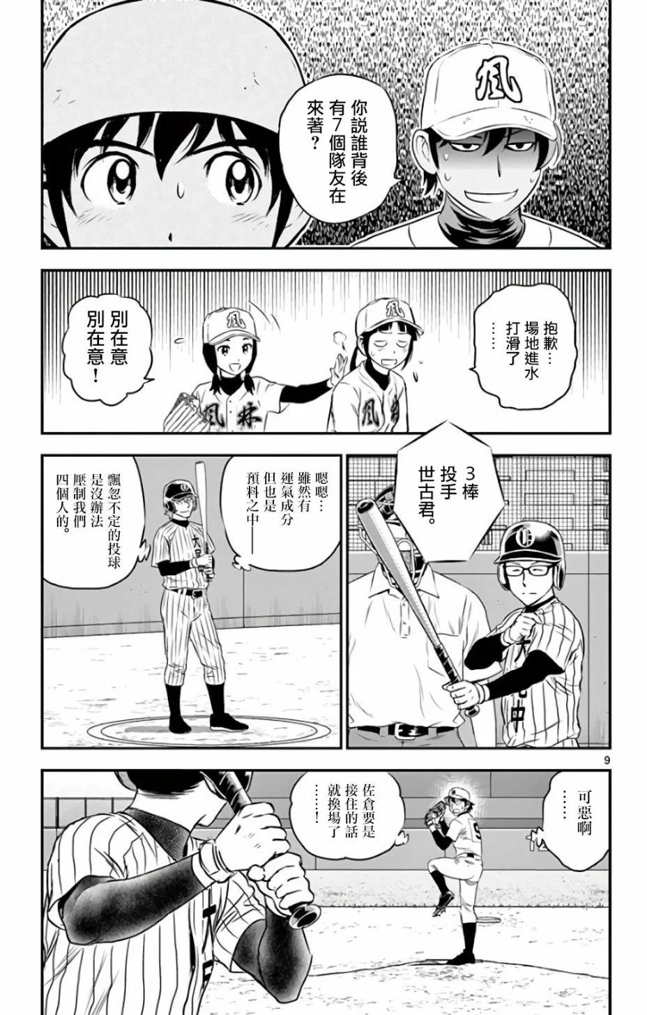 第24页