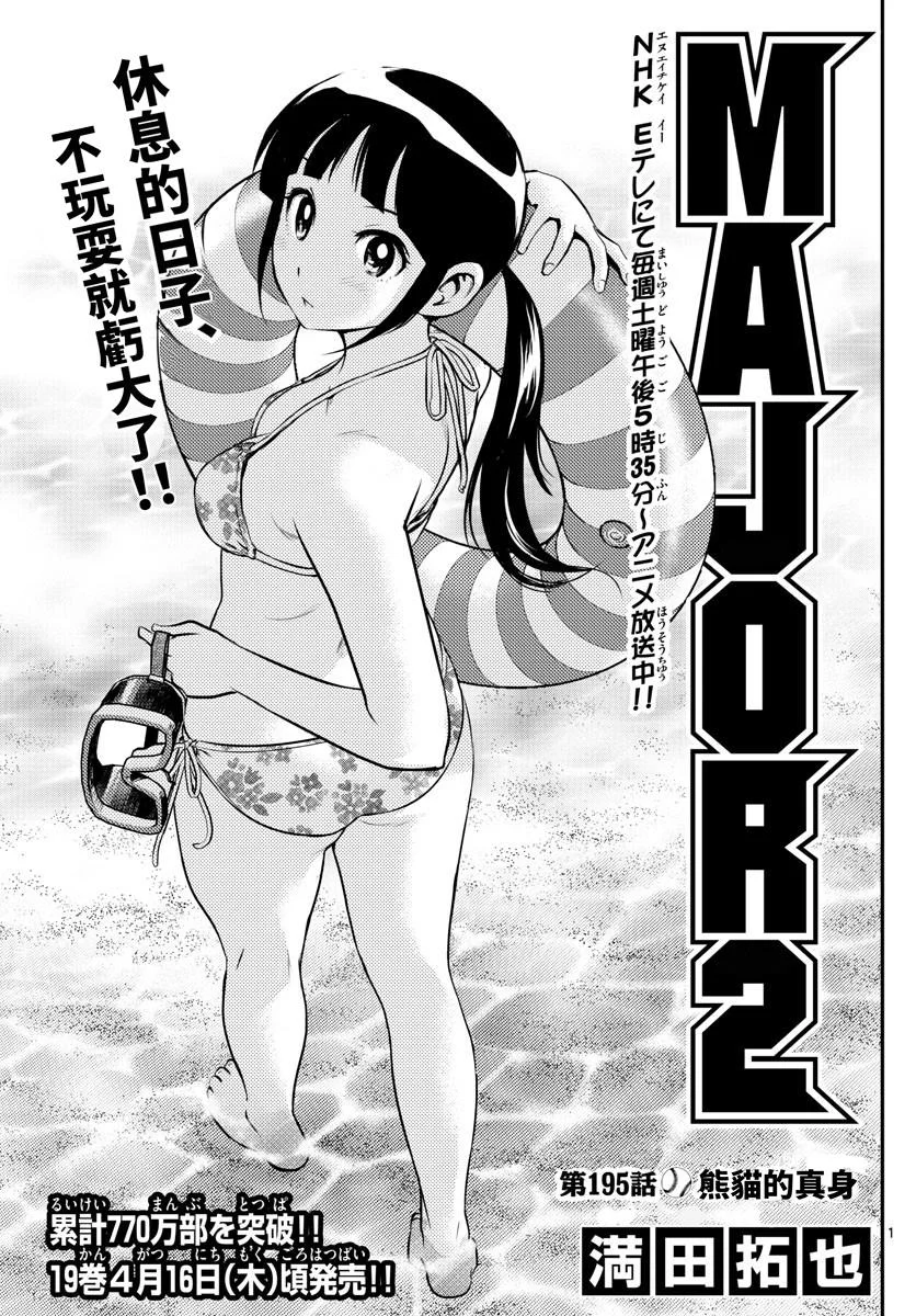 第0页