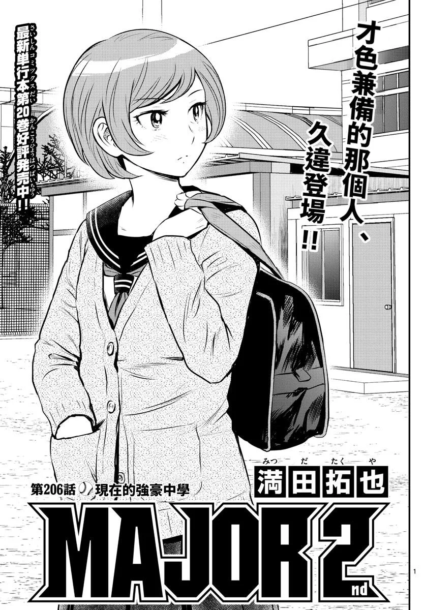 第0页