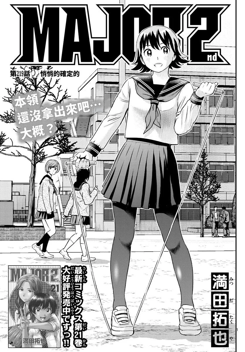 第0页