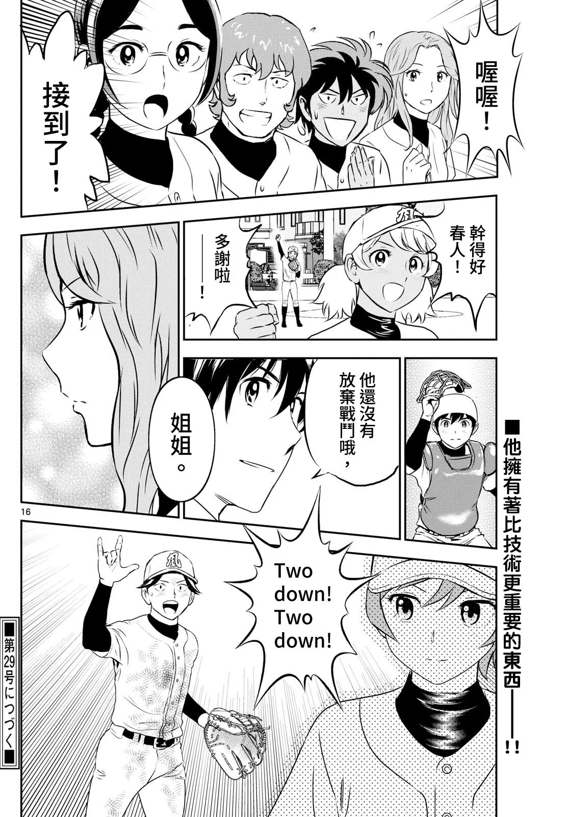 第45页