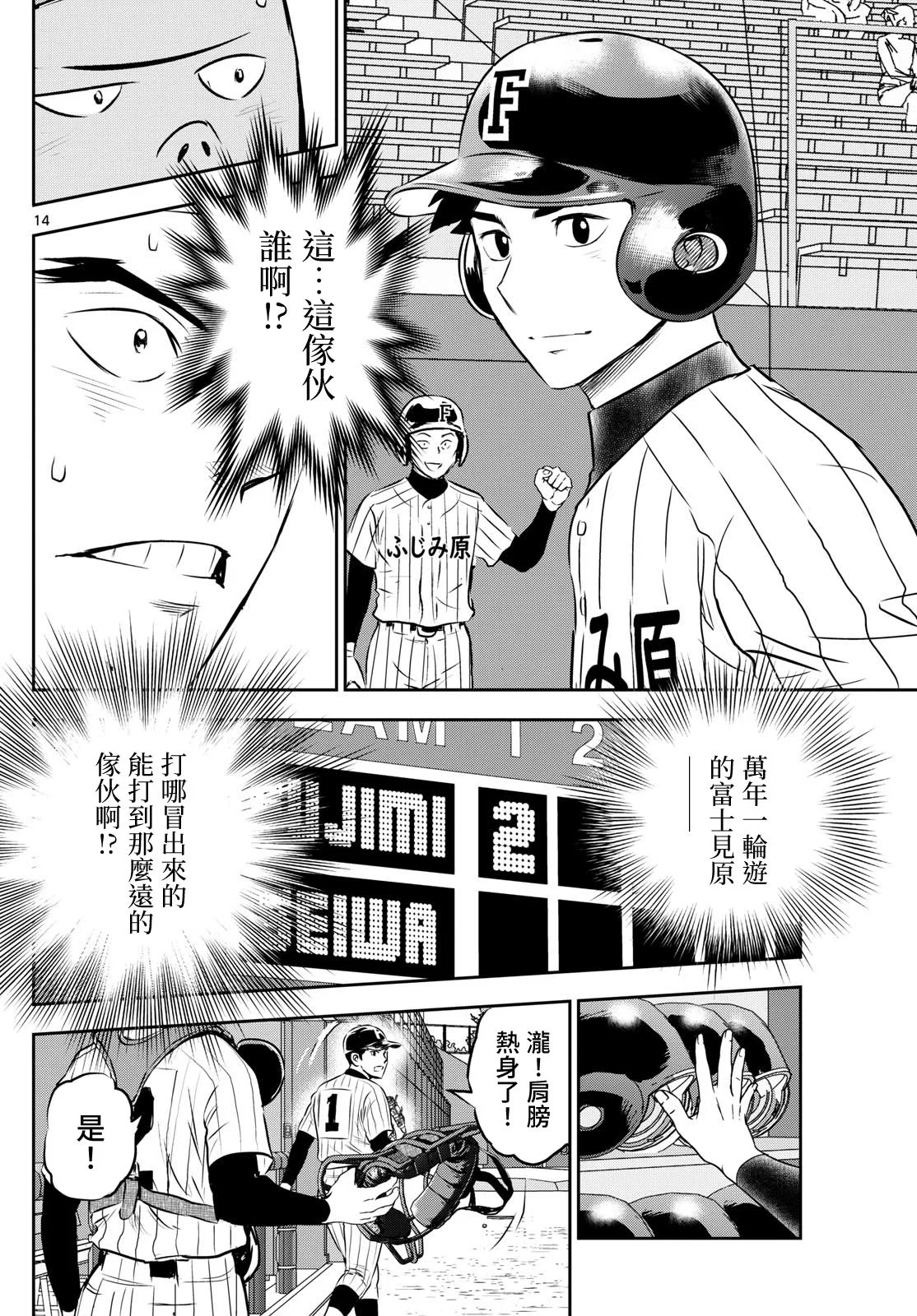 第39页