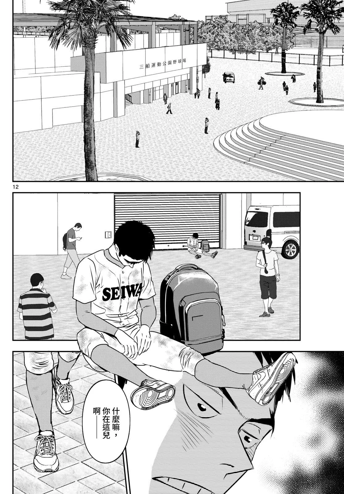 第30页
