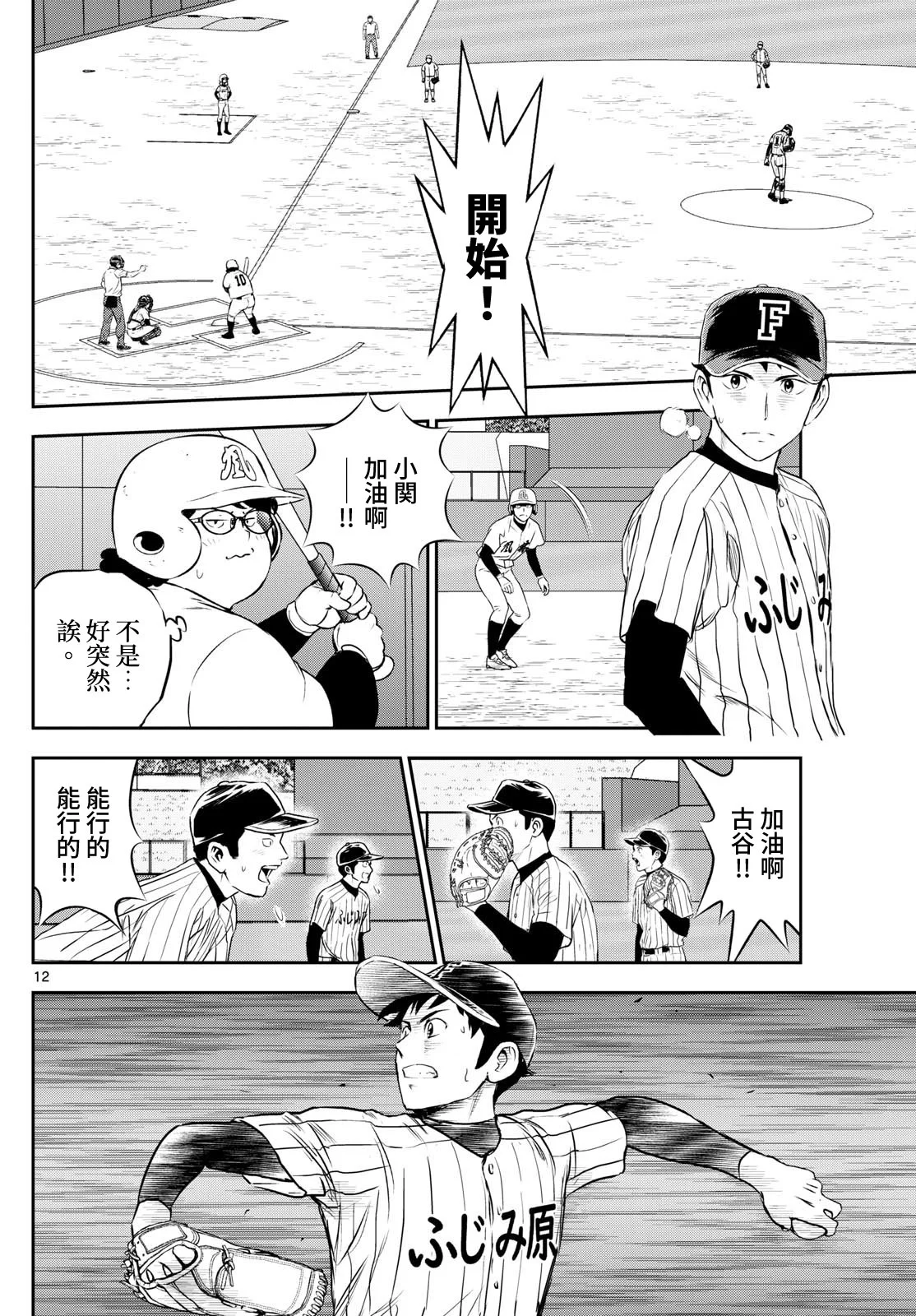 第33页