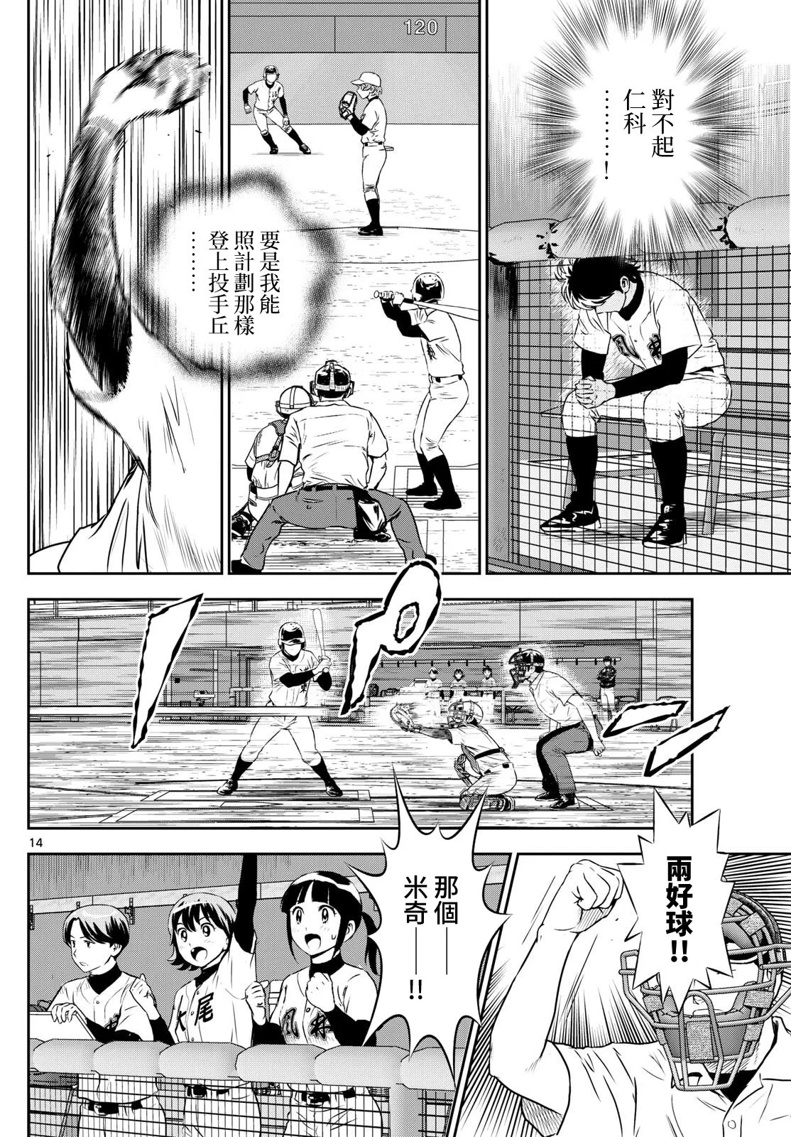 第39页