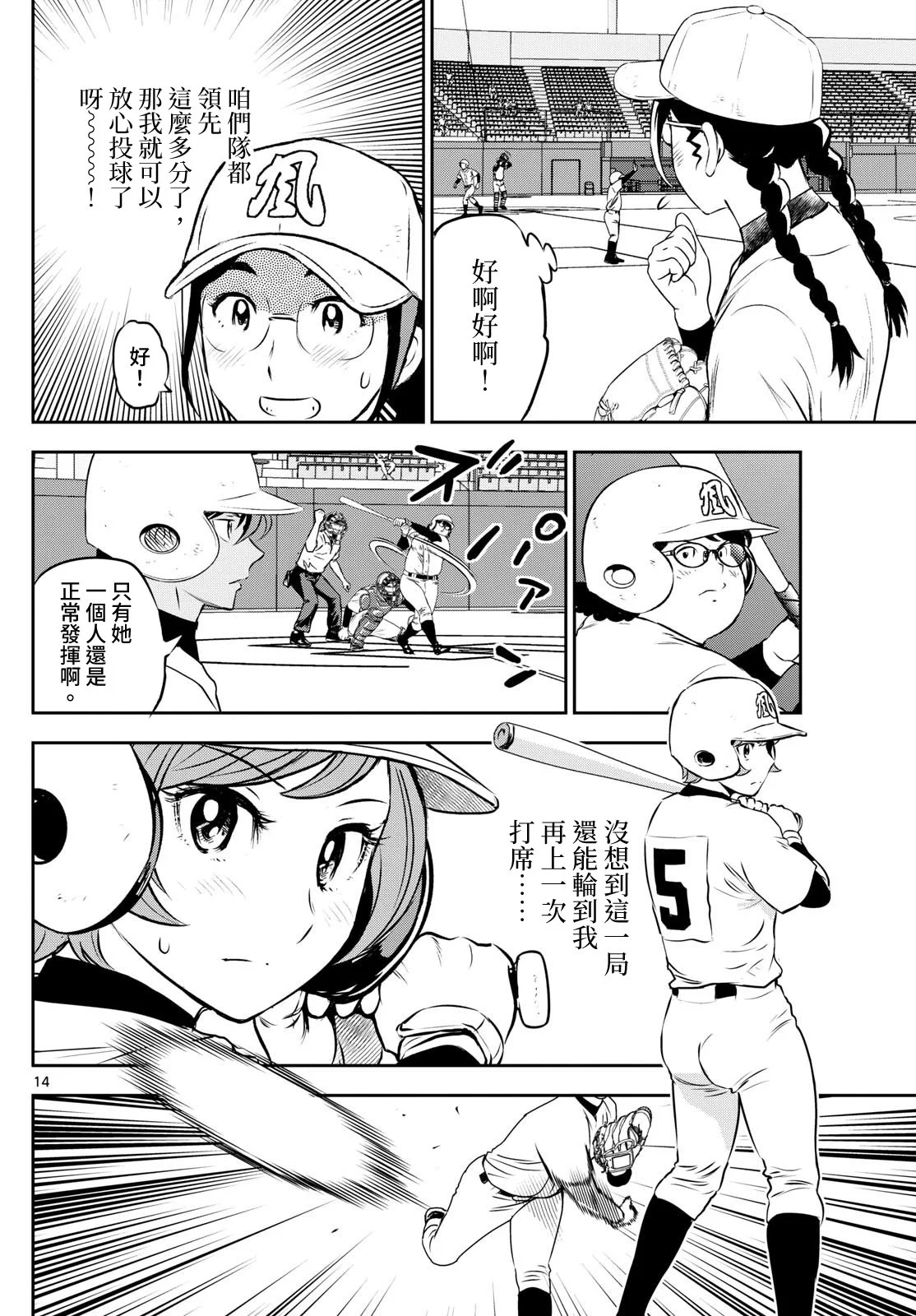 第36页