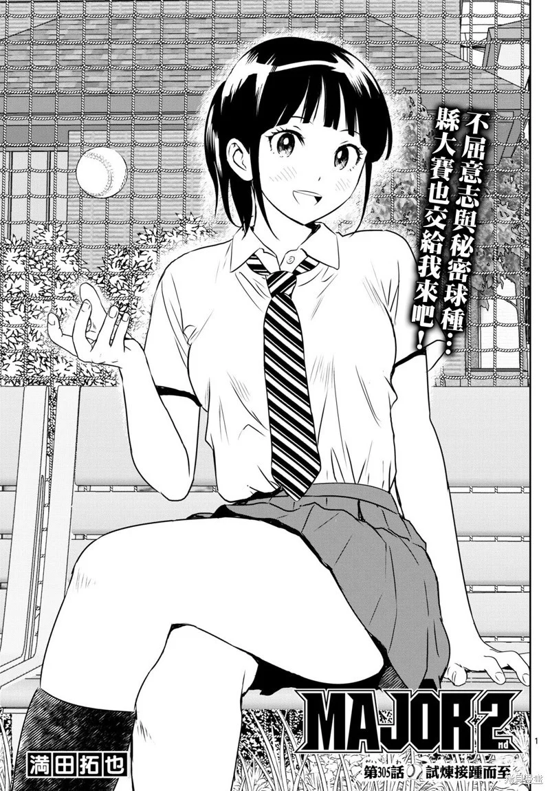 第0页