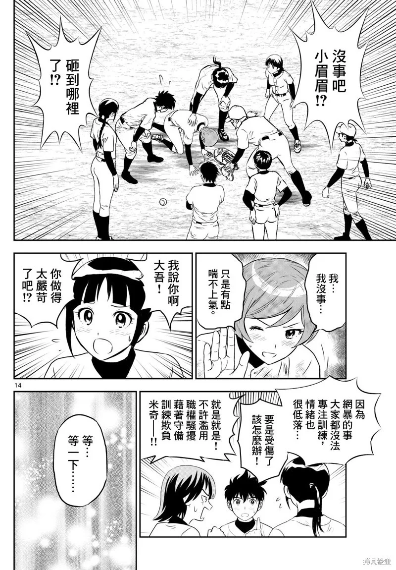 第39页