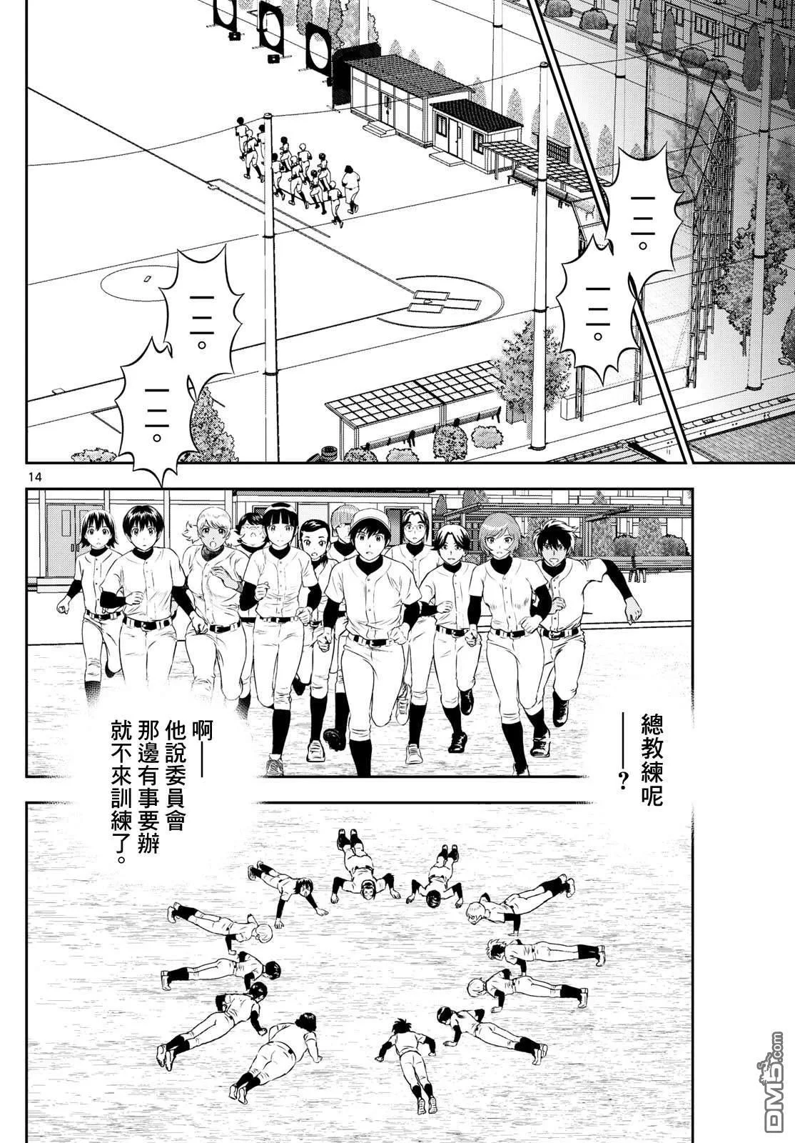 第39页