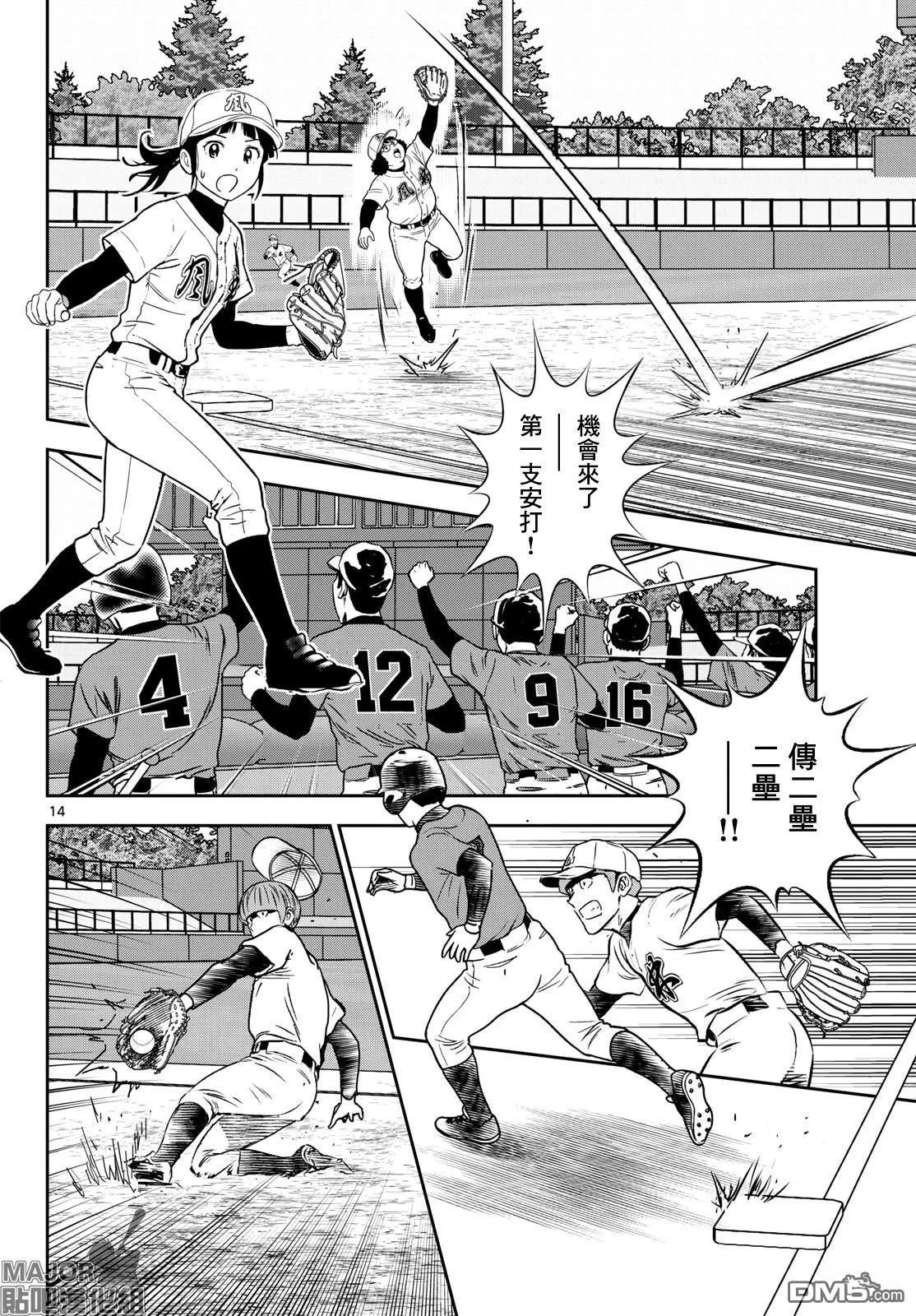第39页