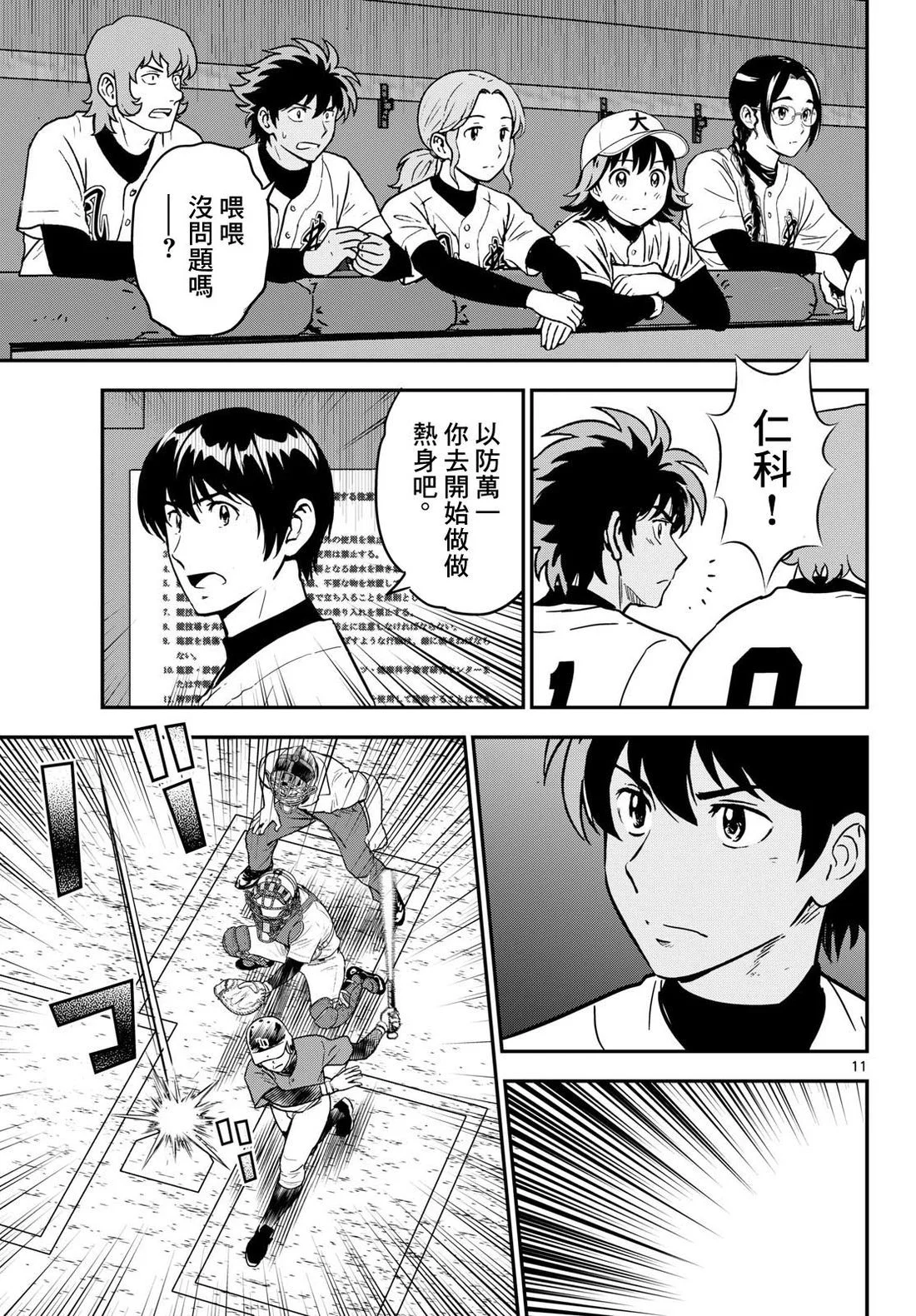 第30页