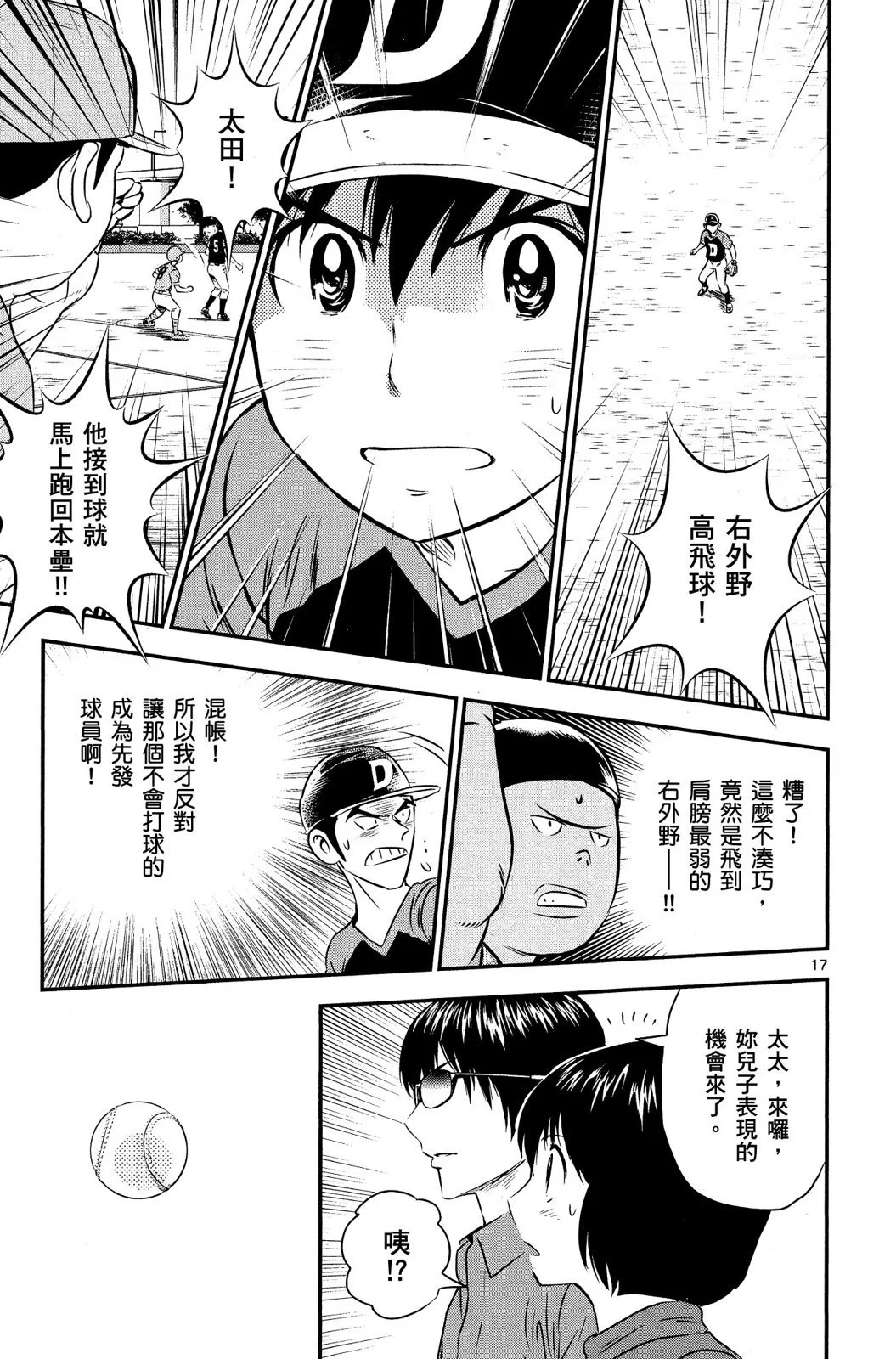 第492页