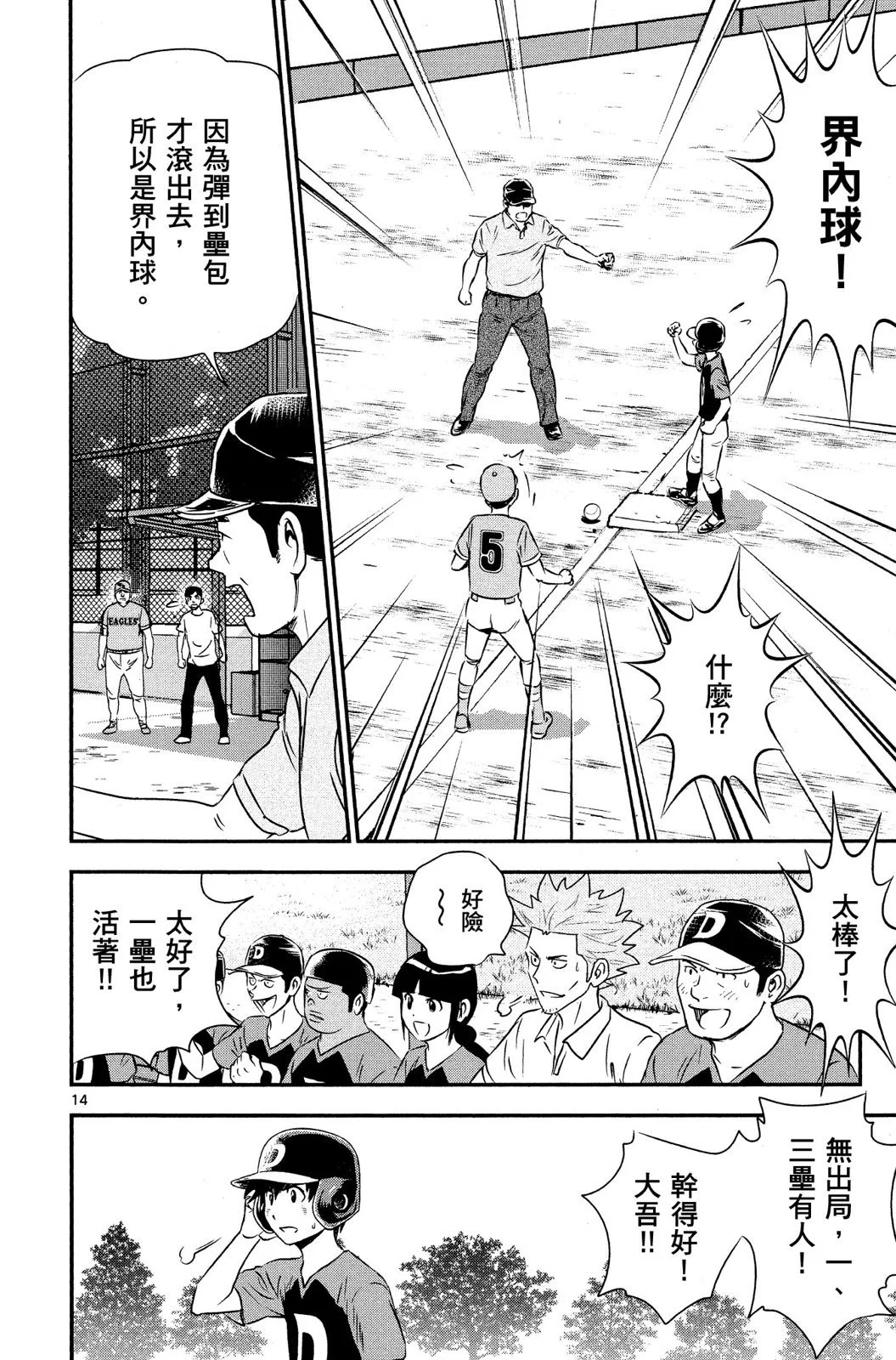 第375页