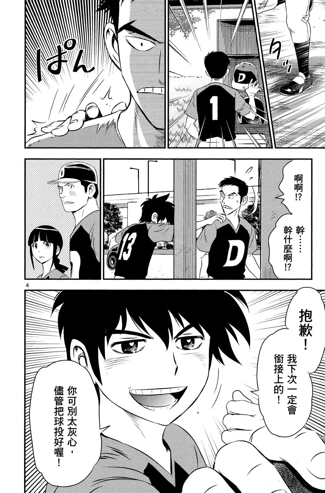第453页