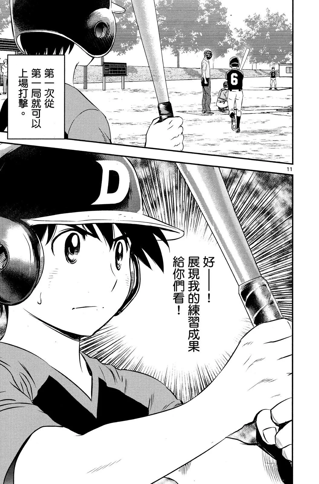 第312页