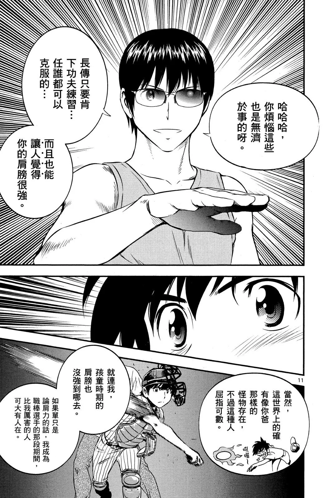第150页