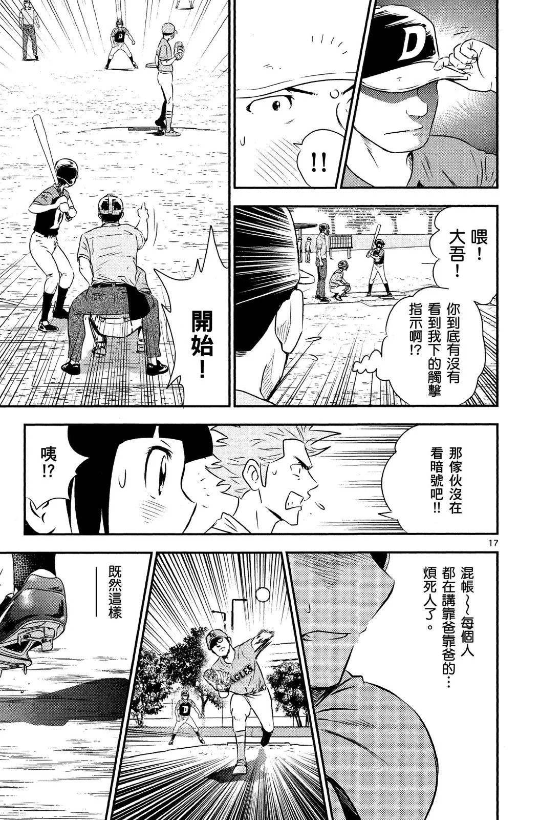 第330页