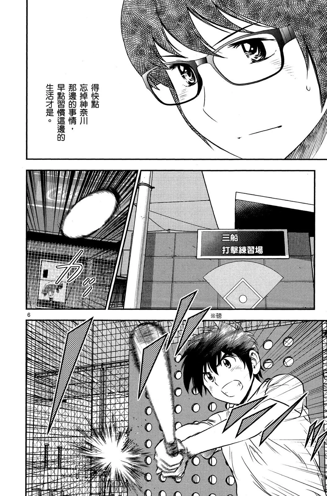 第243页