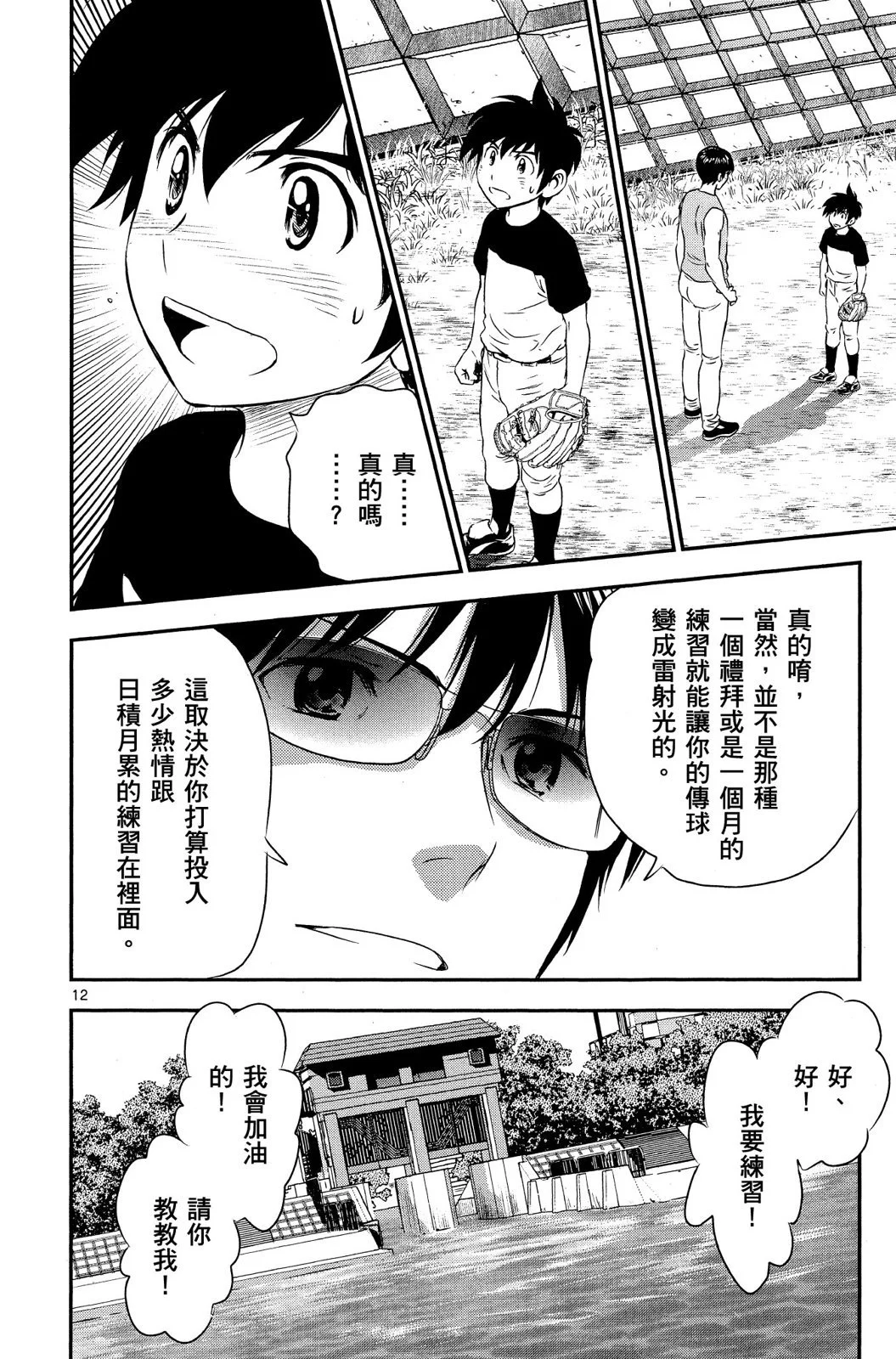 第153页
