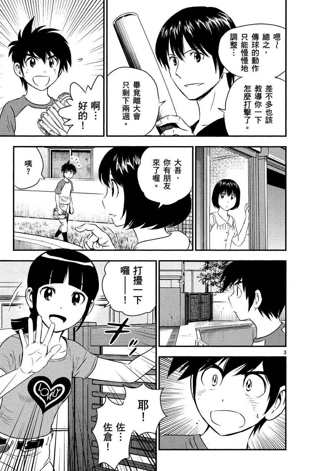 第180页