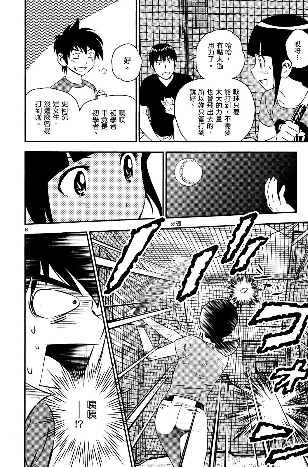 第189页