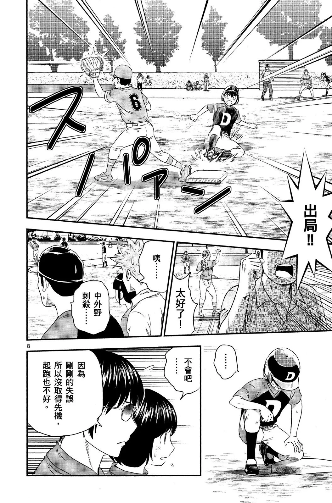 第411页