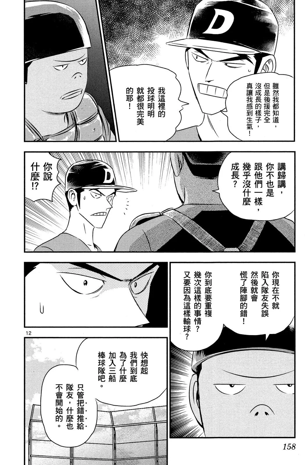 第477页