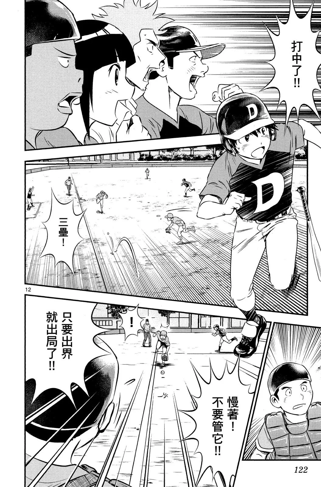 第369页