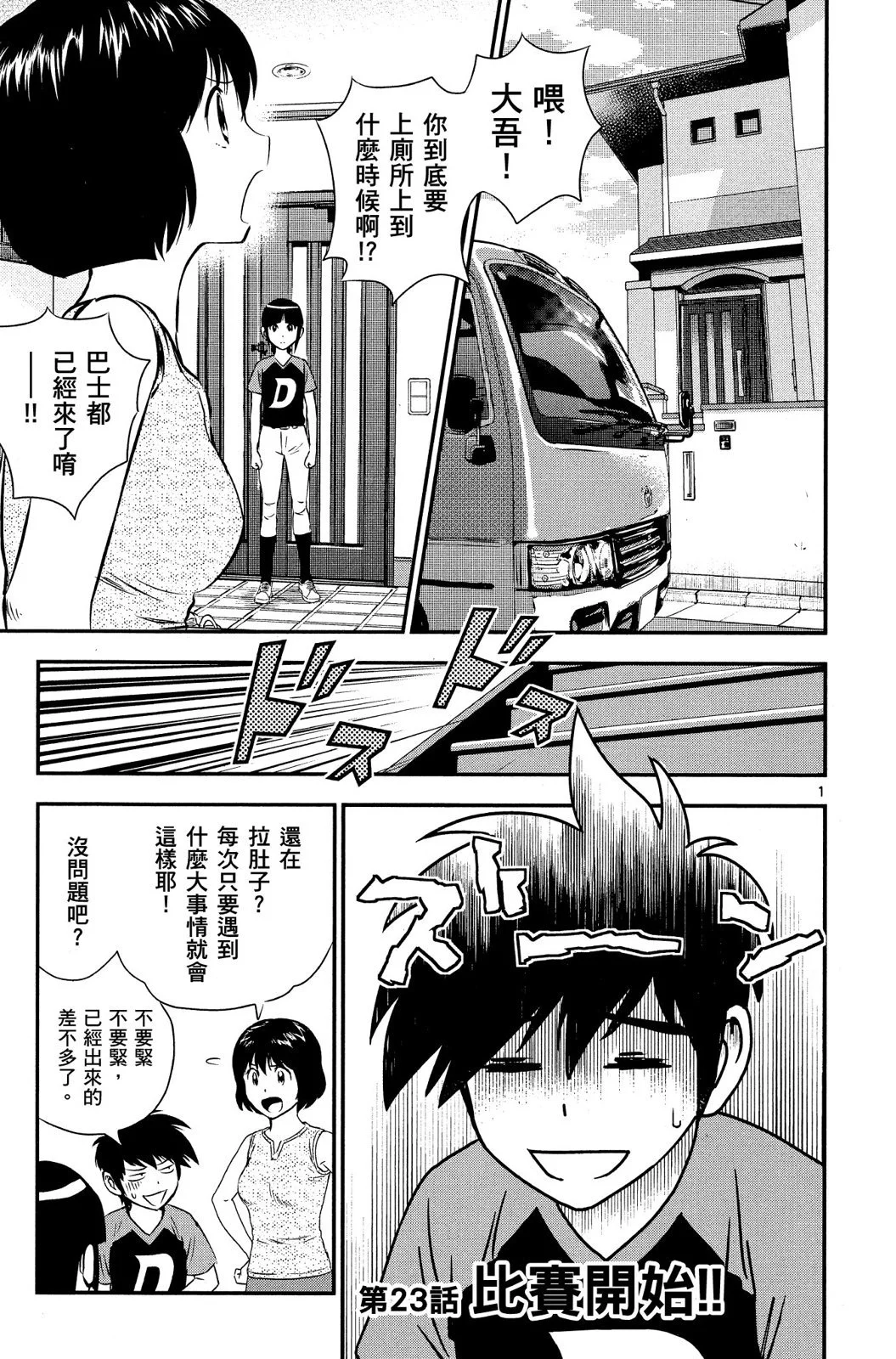 第282页