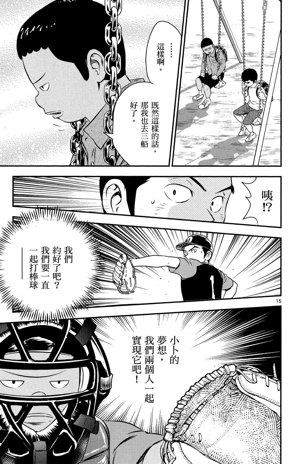 第486页