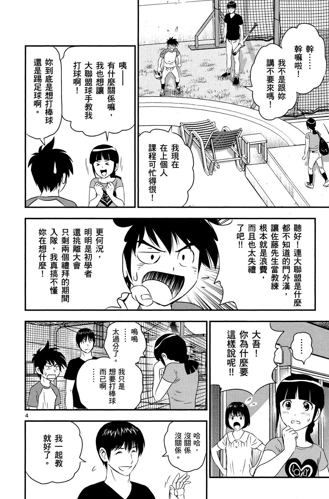 第183页