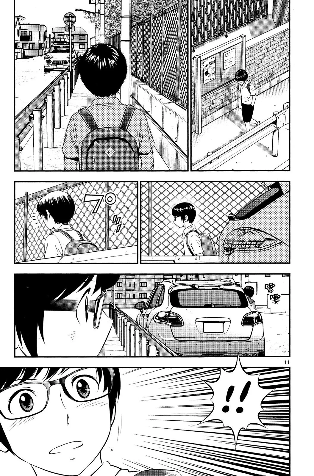 第258页