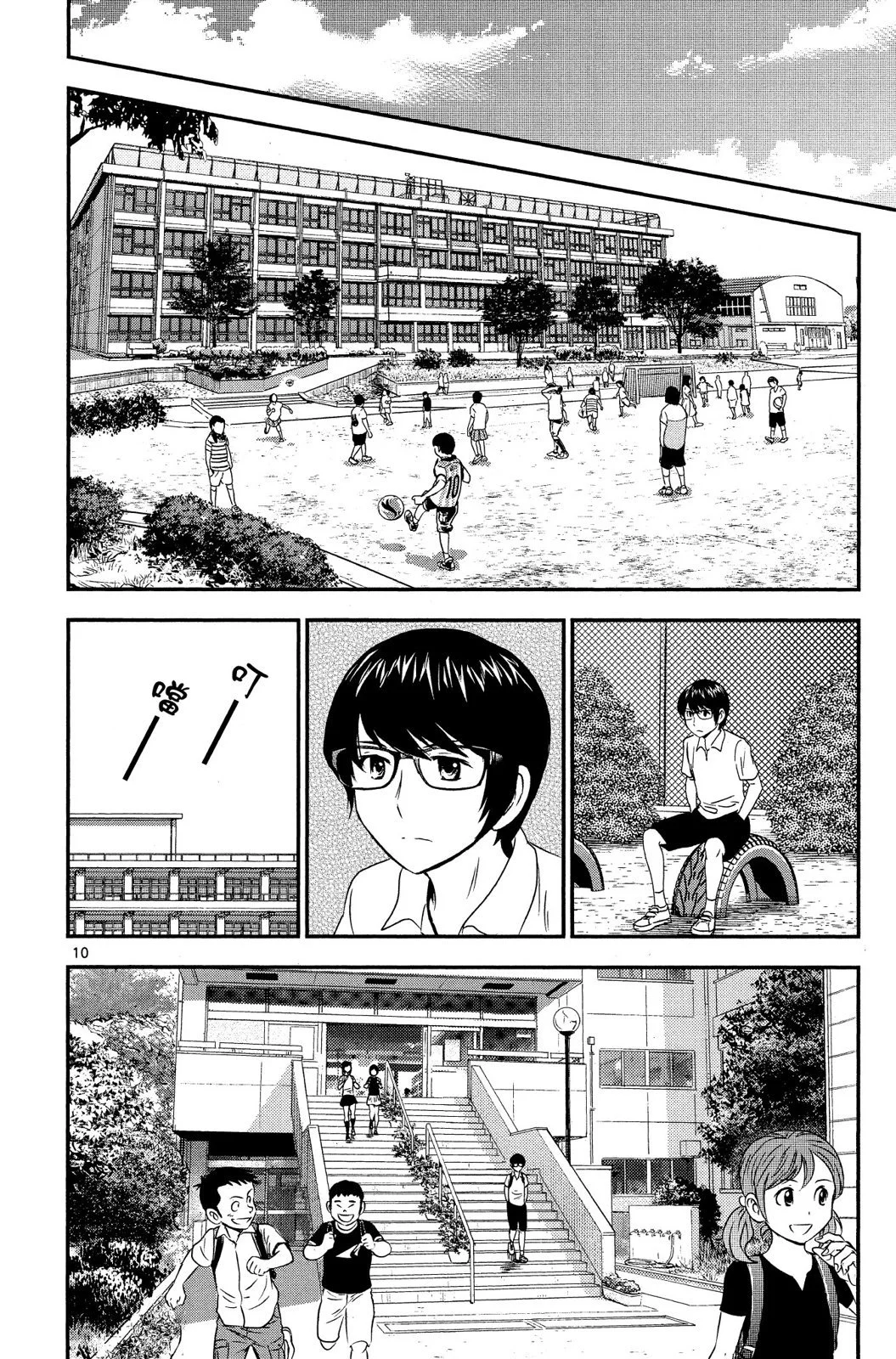 第255页