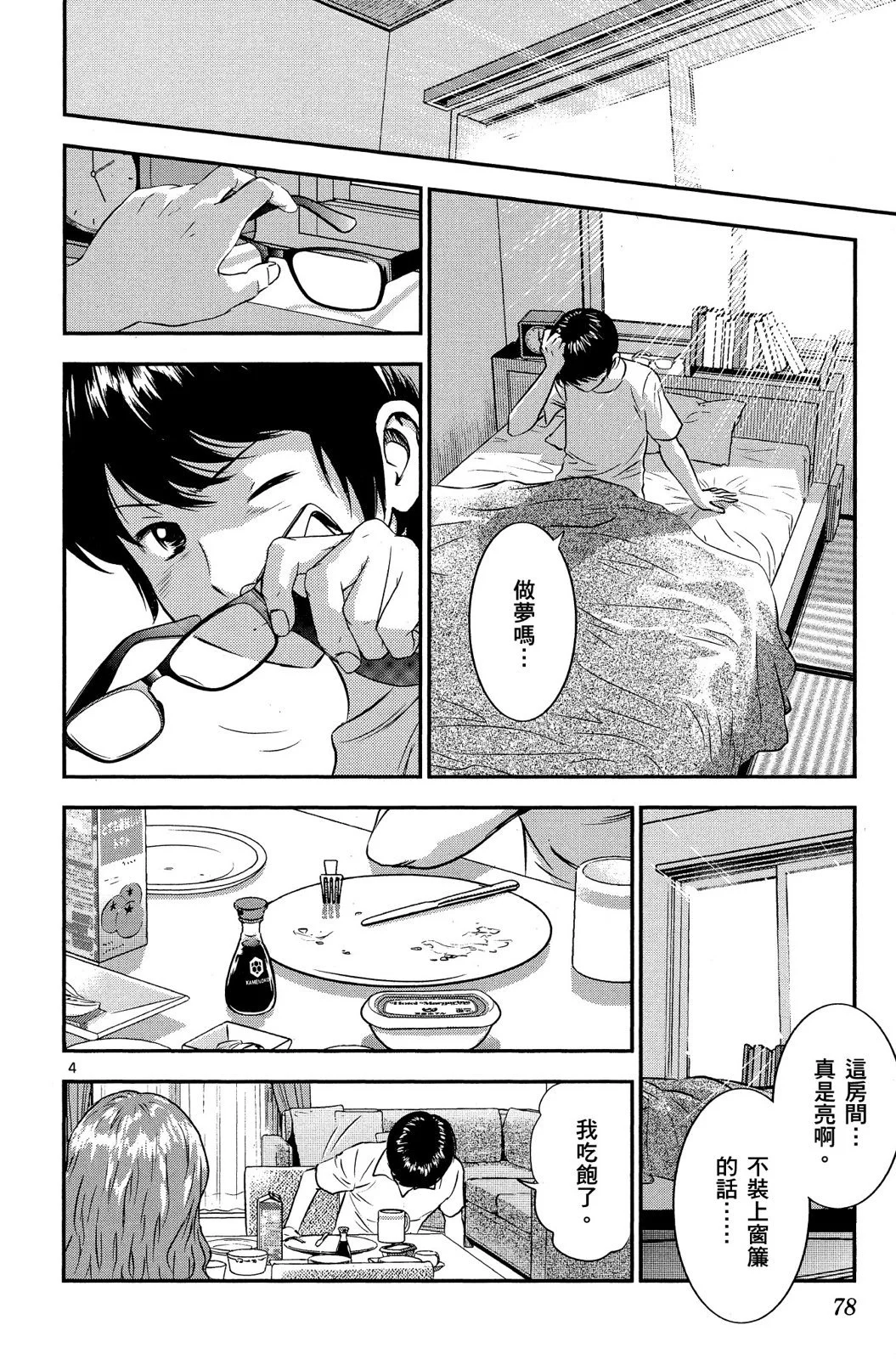 第237页