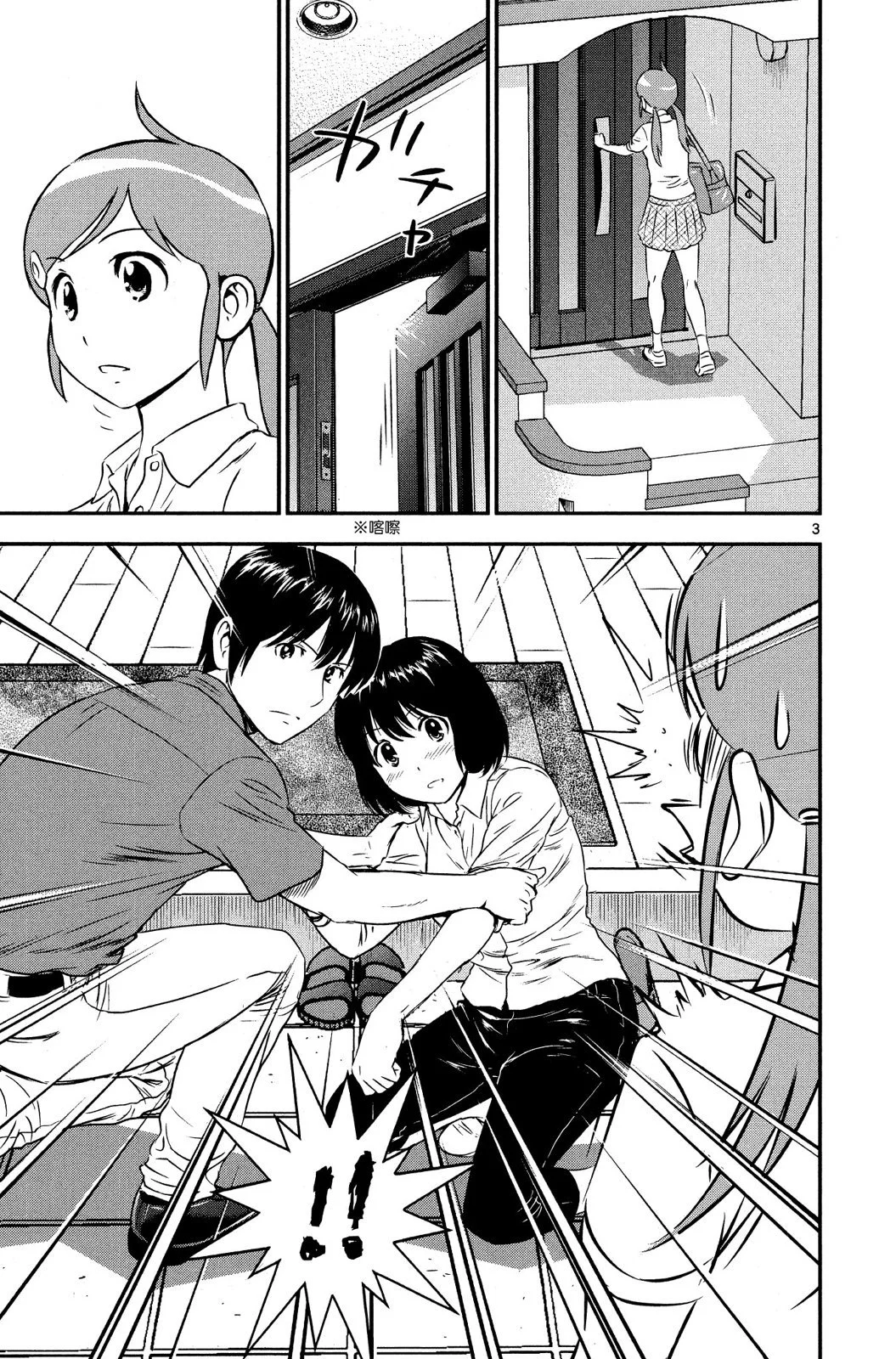 第72页