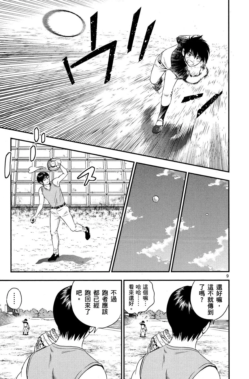 第144页