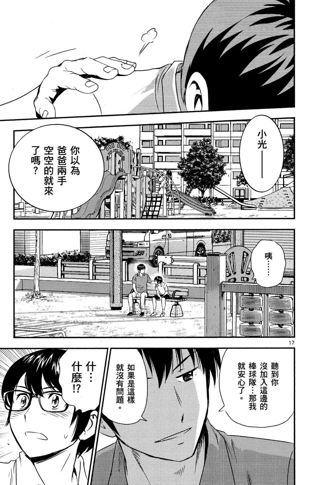 第276页