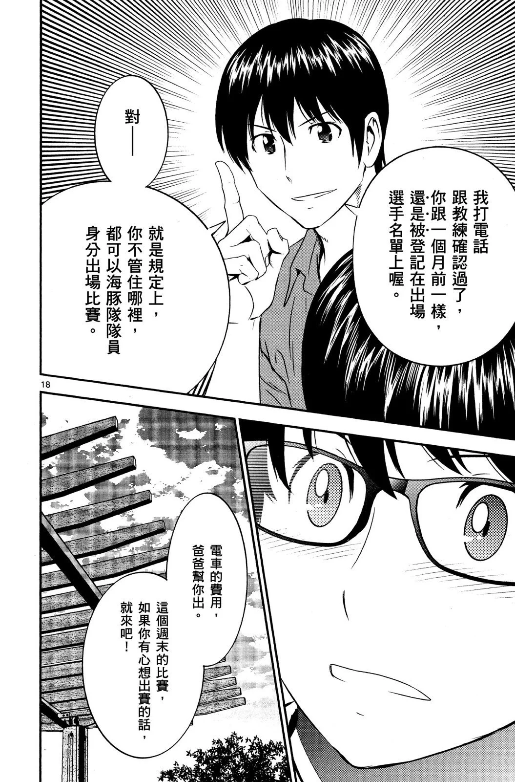 第279页