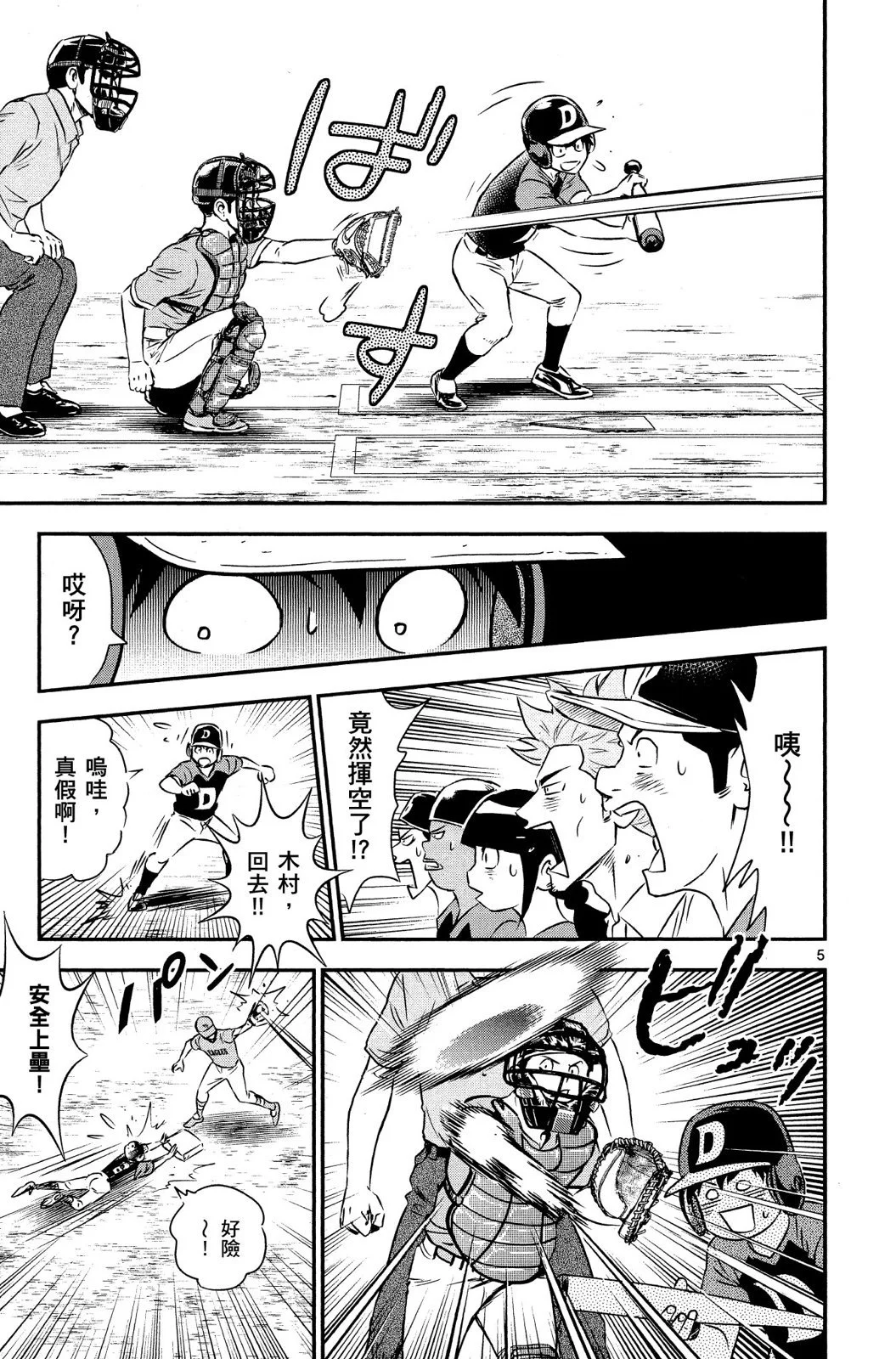 第348页