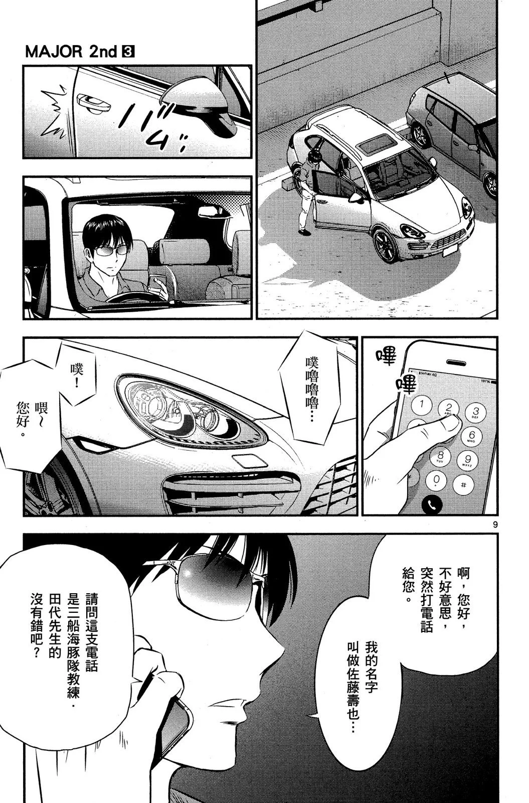 第252页