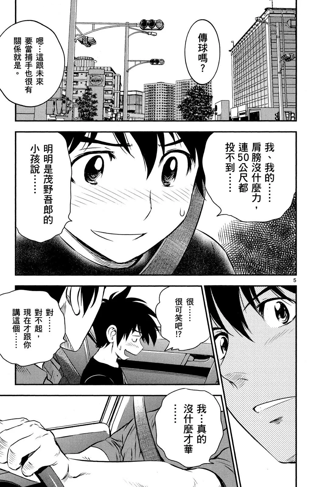 第132页