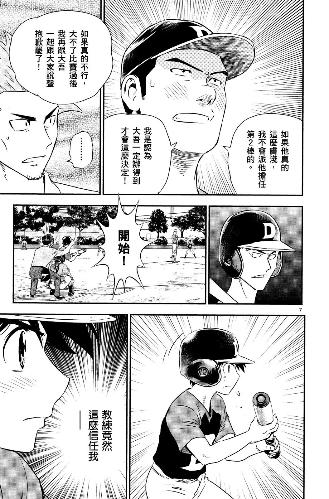 第354页