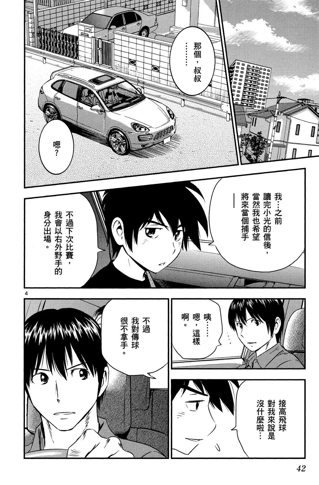 第129页