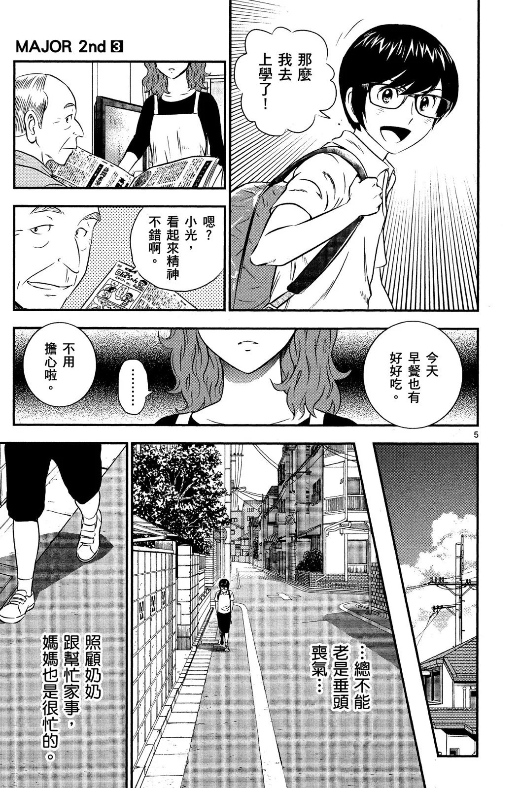 第240页