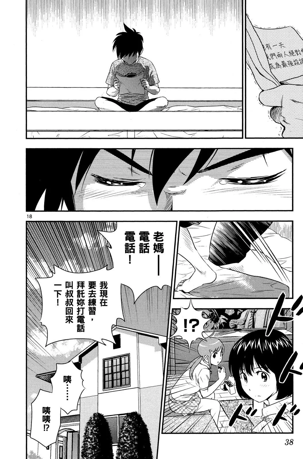 第117页