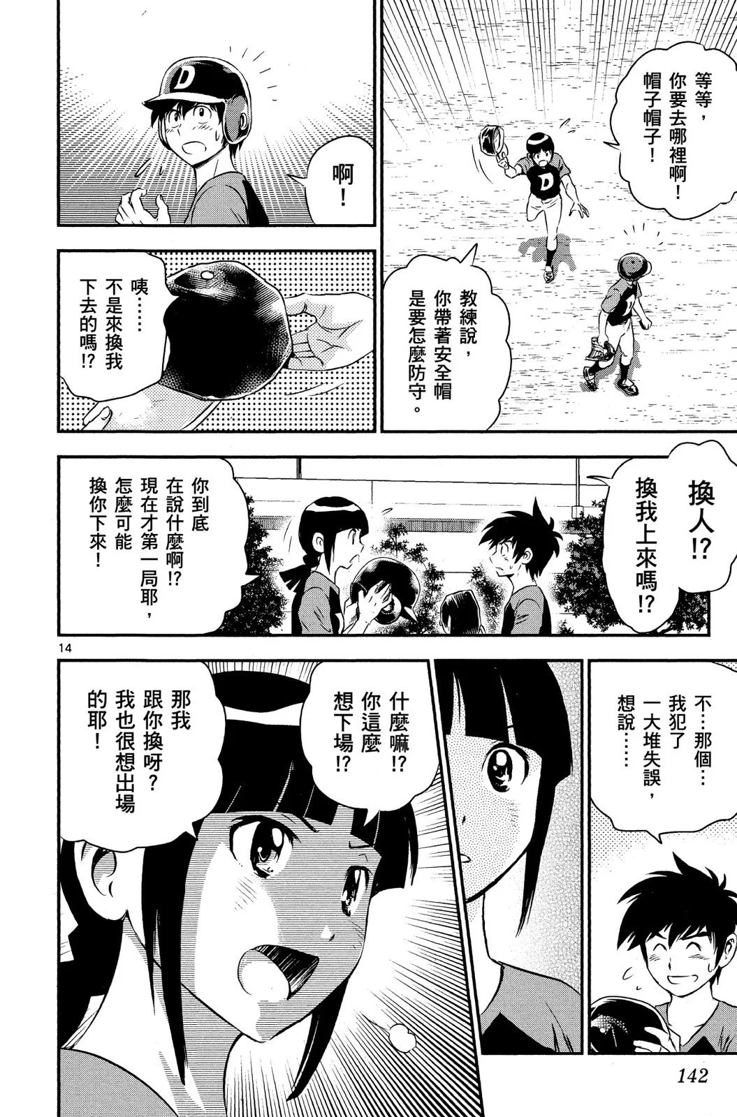 第429页