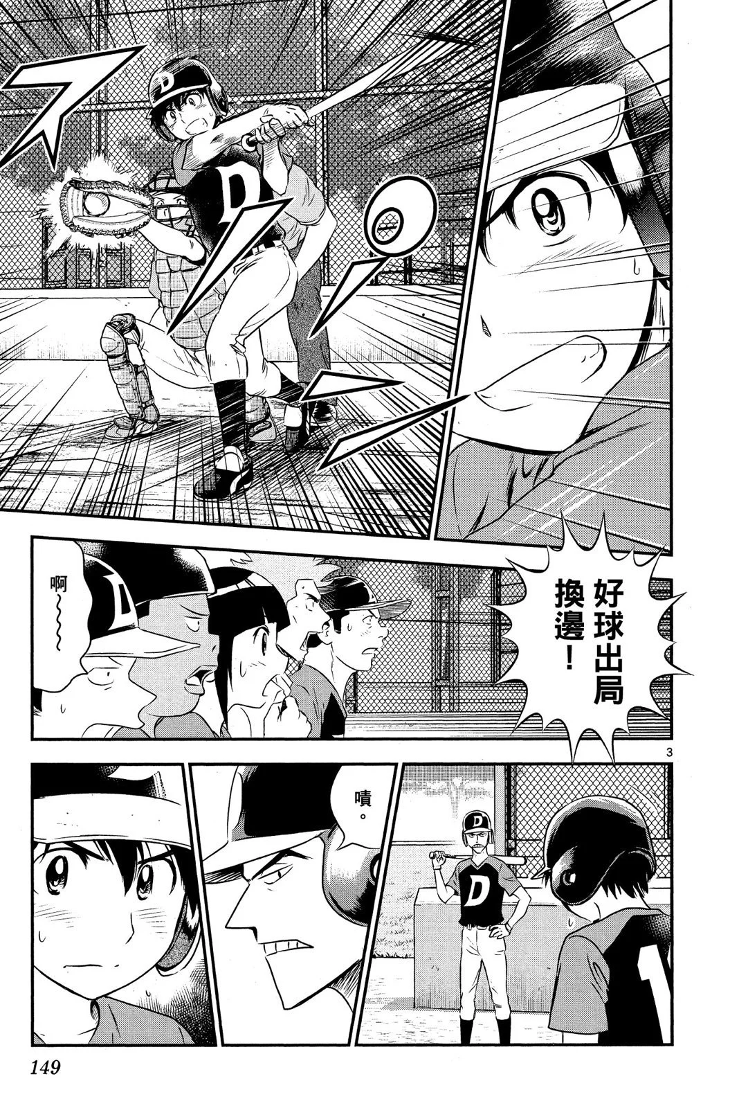 第450页