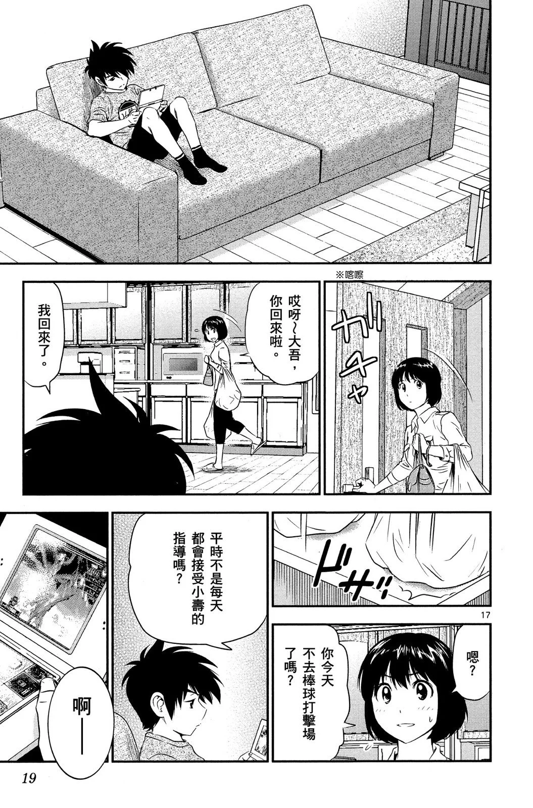 第60页