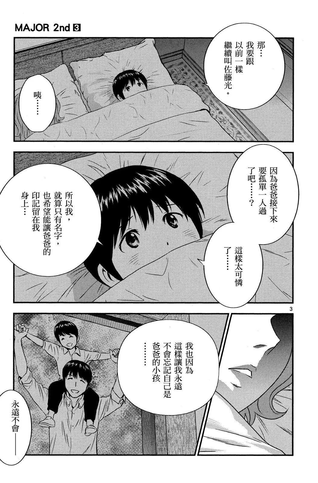 第234页