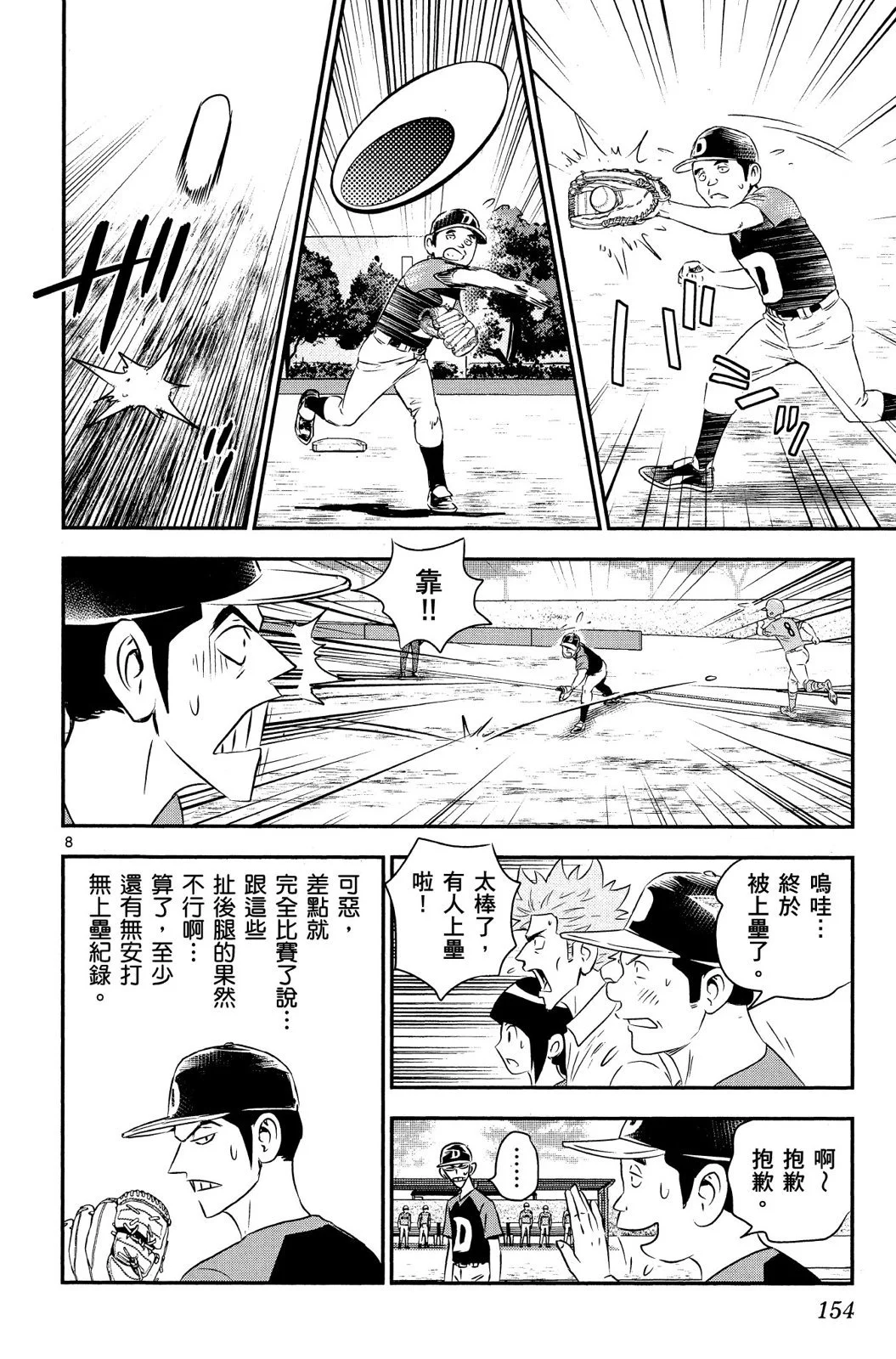 第465页
